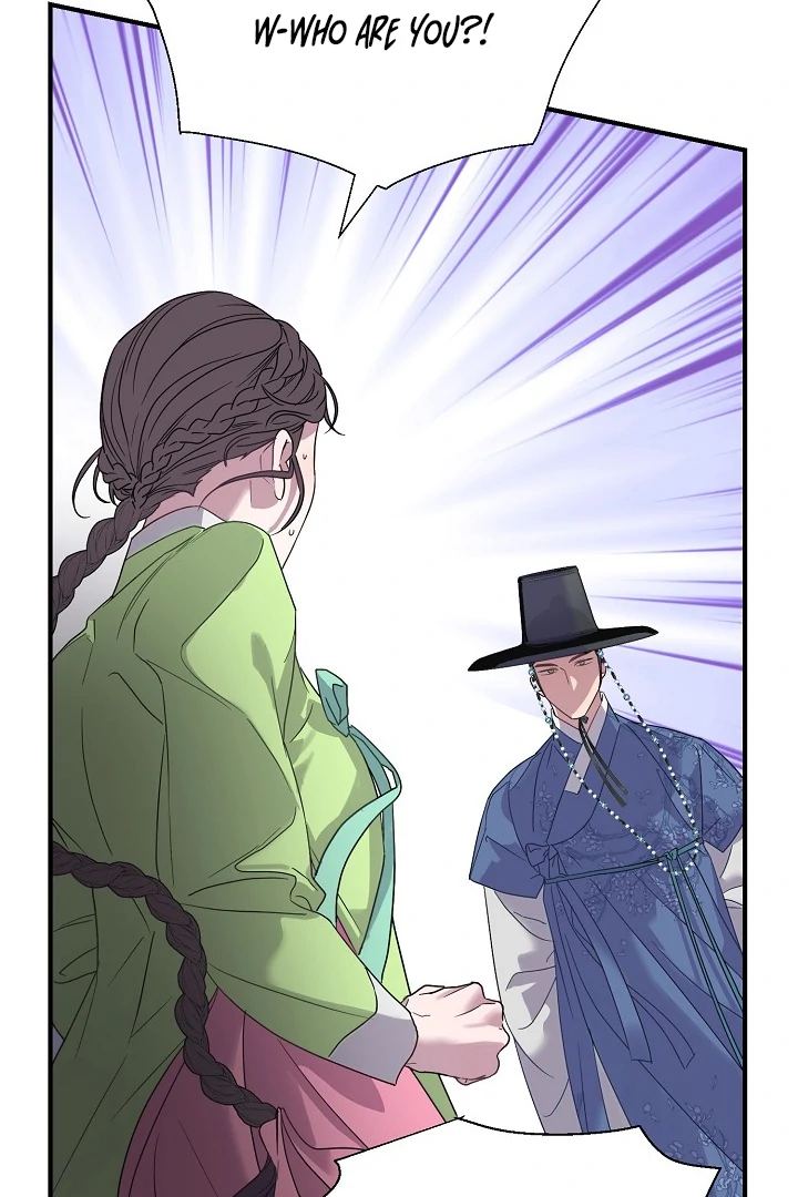 I Want To Eat You Chapter 3 page 75