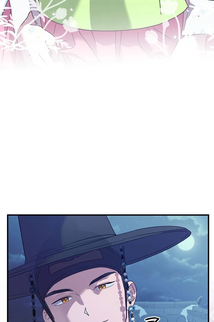 I Want To Eat You Chapter 3 page 84
