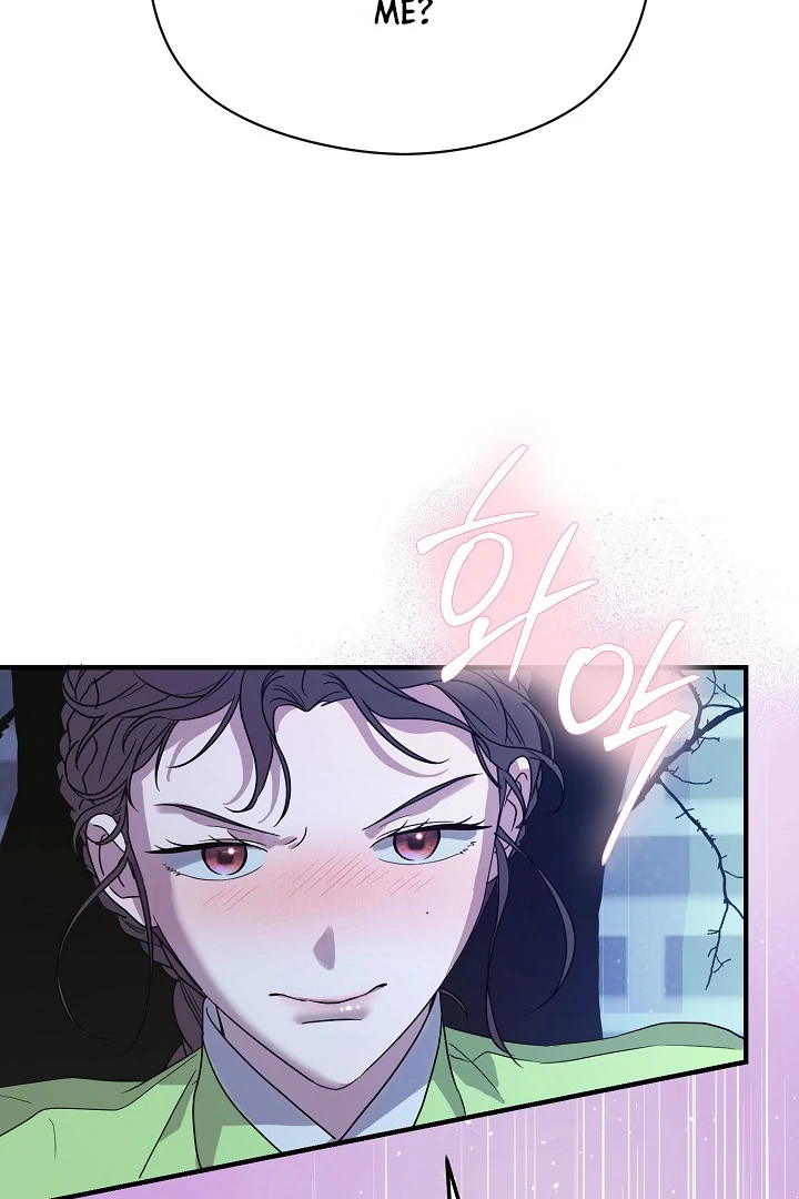 I Want To Eat You Chapter 3 page 90
