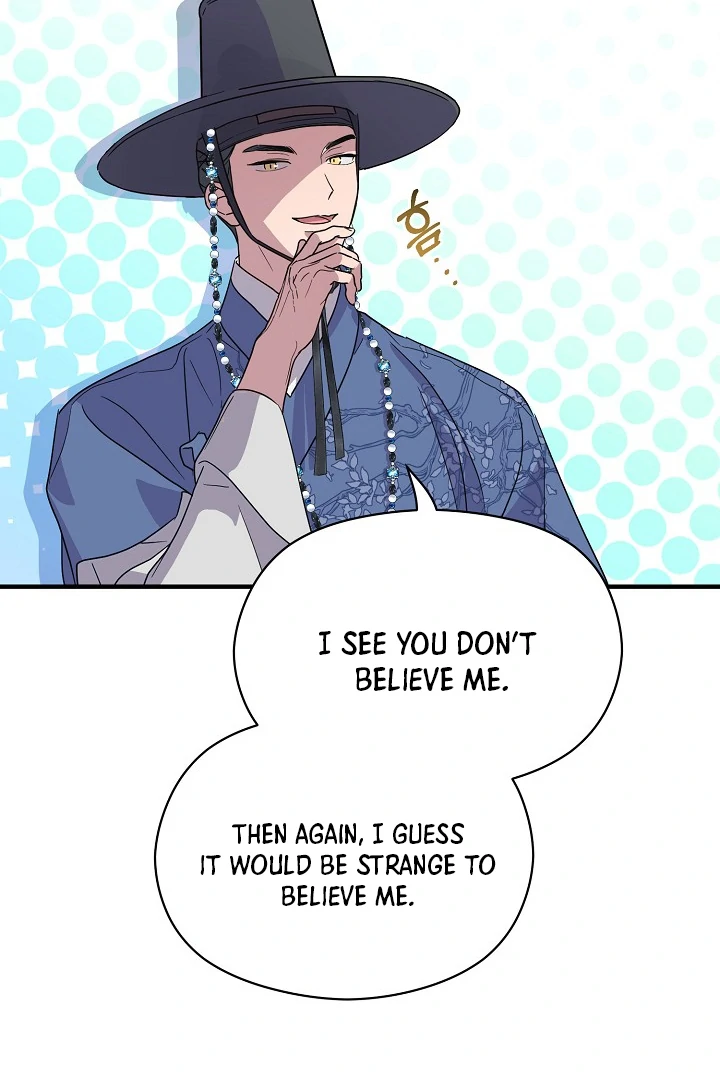I Want To Eat You Chapter 3 page 92