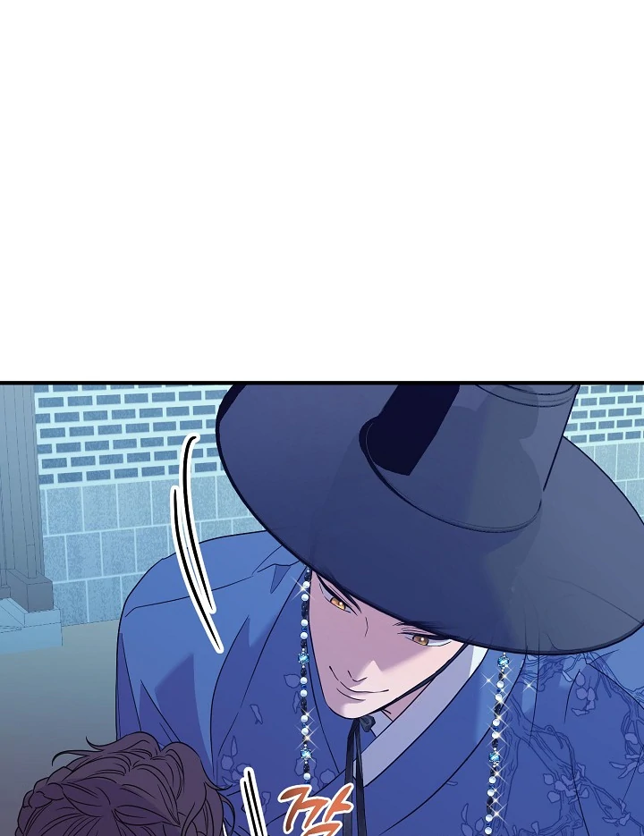 I Want To Eat You Chapter 3 page 93