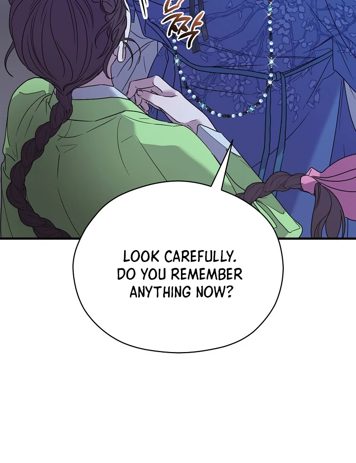 I Want To Eat You Chapter 3 page 94