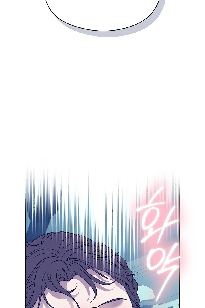 I Want To Eat You Chapter 3 page 102