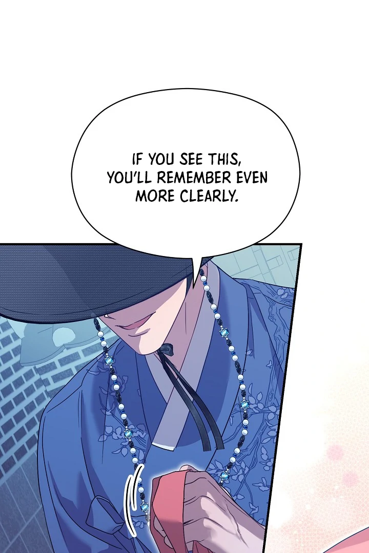 I Want To Eat You Chapter 3 page 104