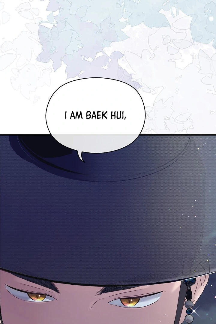 I Want To Eat You Chapter 4 page 3