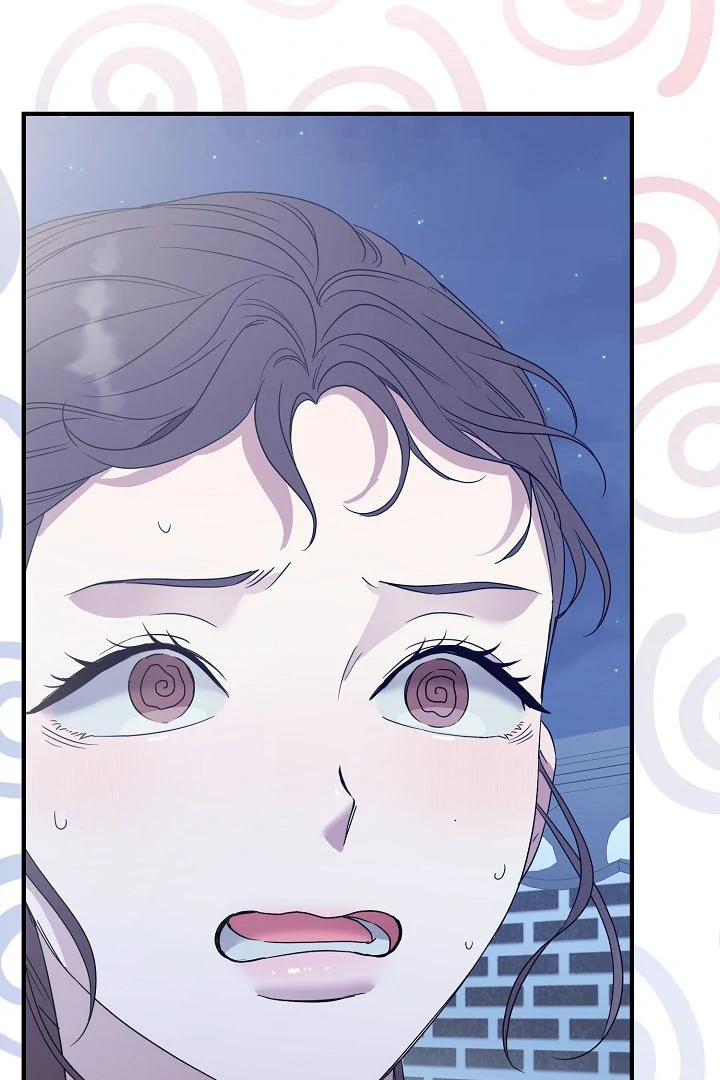 I Want To Eat You Chapter 4 page 7