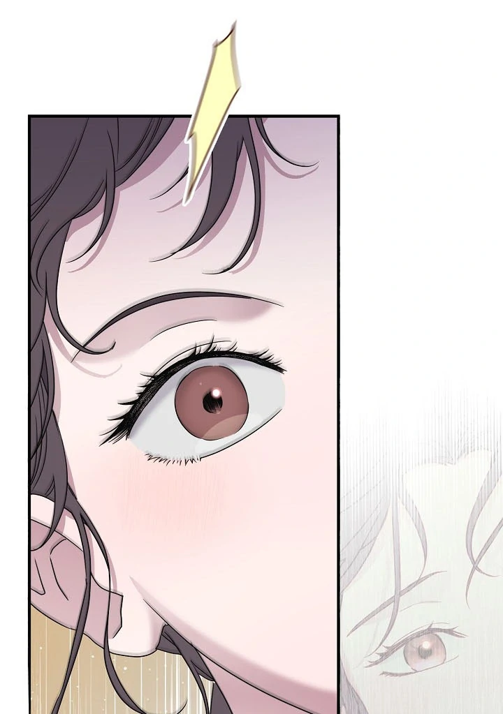 I Want To Eat You Chapter 4 page 12