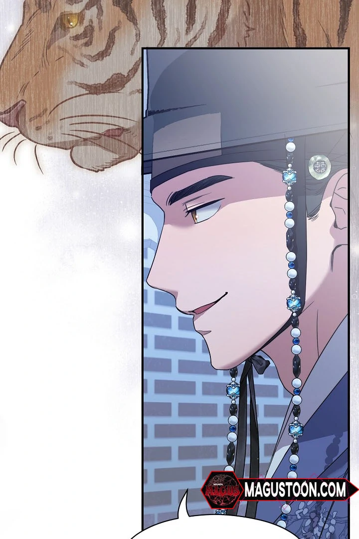I Want To Eat You Chapter 4 page 15