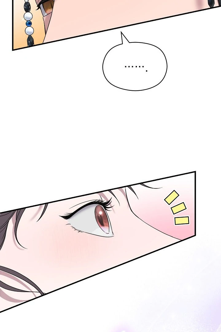 I Want To Eat You Chapter 4 page 21