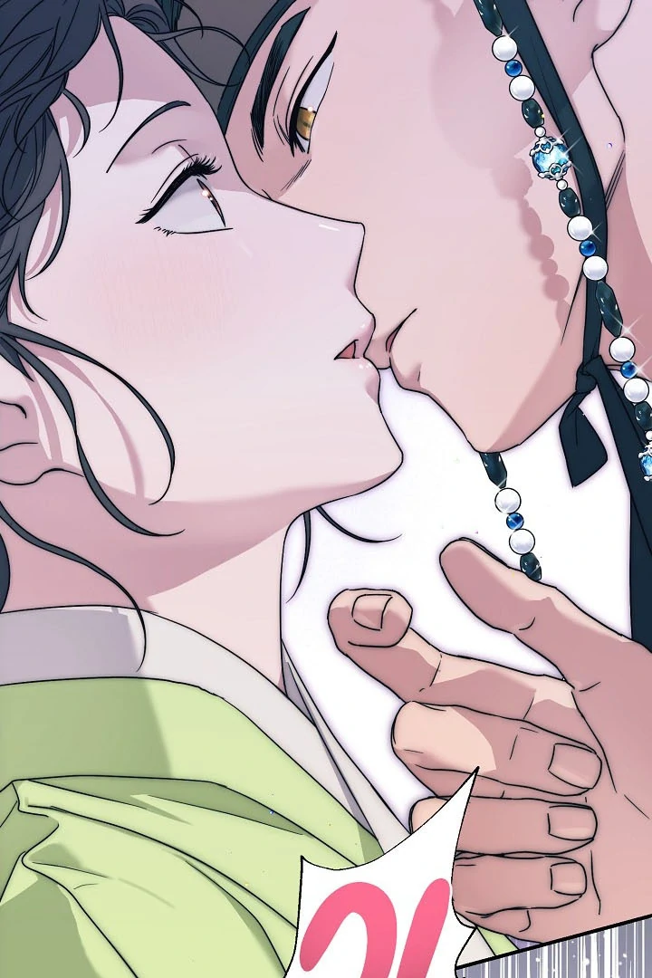 I Want To Eat You Chapter 4 page 23