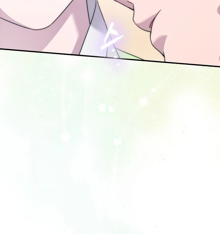 I Want To Eat You Chapter 4 page 27