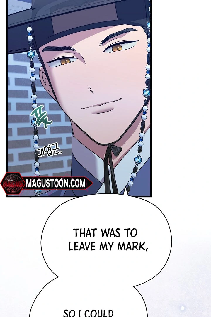 I Want To Eat You Chapter 4 page 32