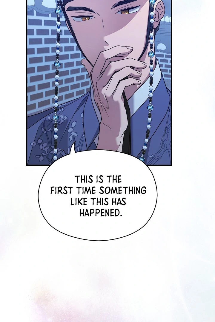 I Want To Eat You Chapter 4 page 39