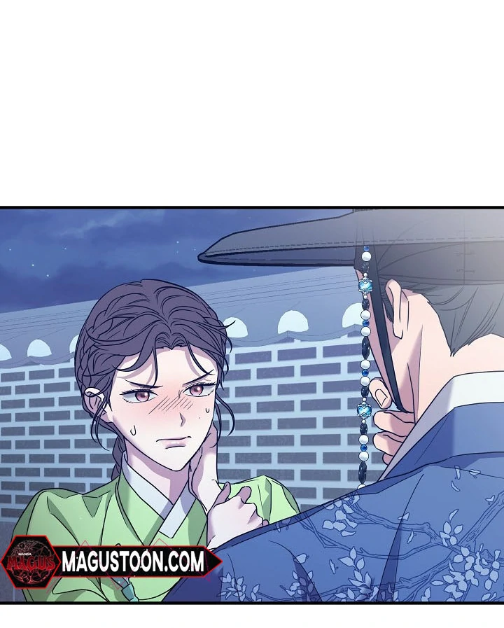 I Want To Eat You Chapter 4 page 41