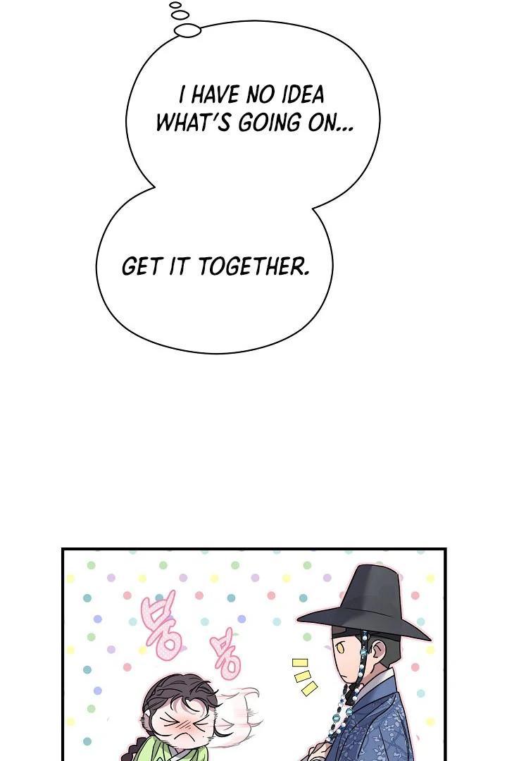 I Want To Eat You Chapter 4 page 42