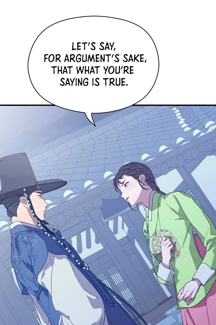 I Want To Eat You Chapter 4 page 46