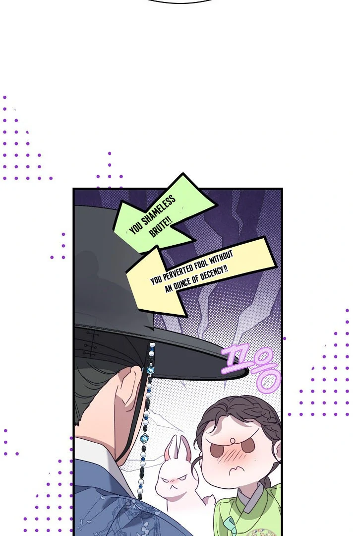 I Want To Eat You Chapter 4 page 48