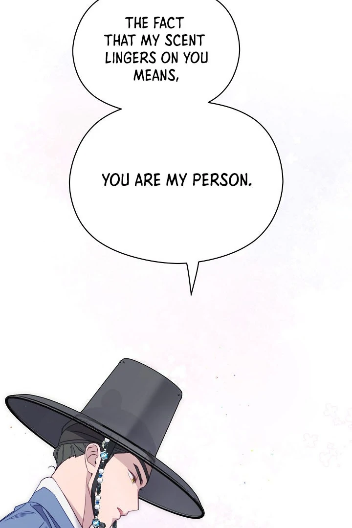 I Want To Eat You Chapter 4 page 50