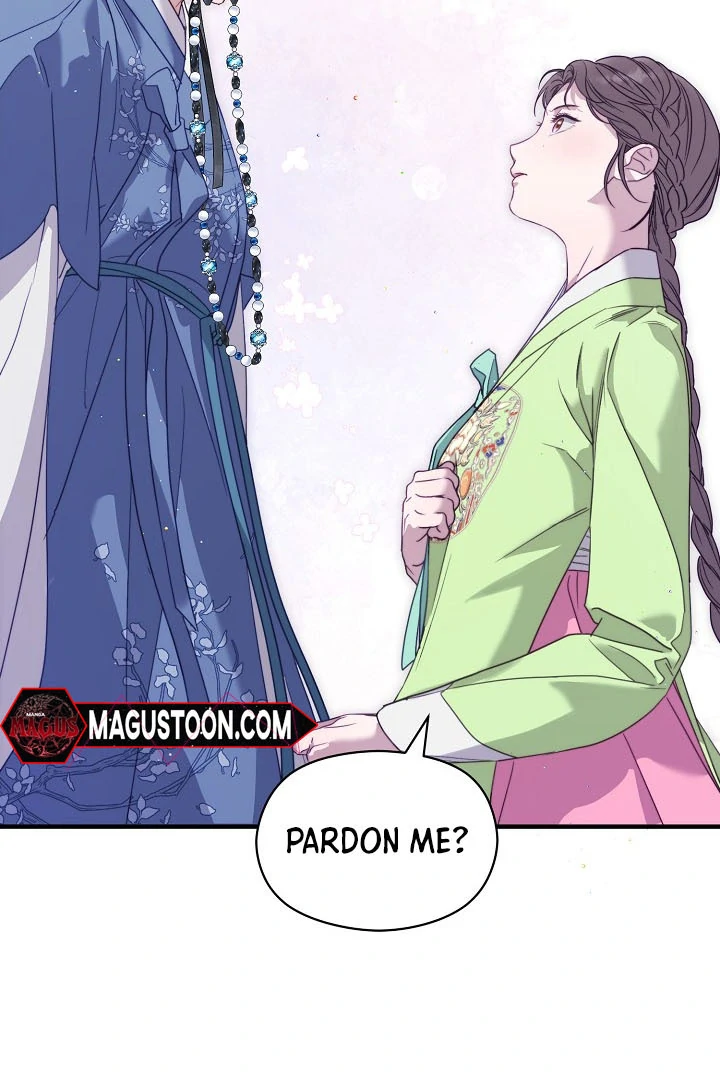 I Want To Eat You Chapter 4 page 51