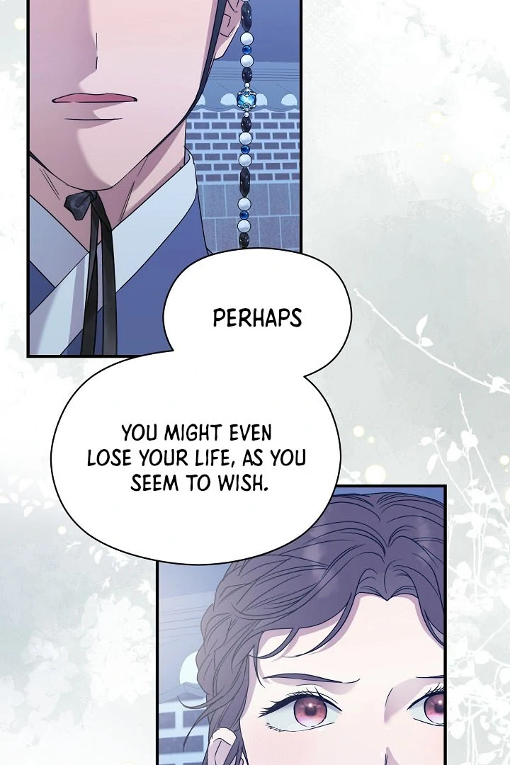 I Want To Eat You Chapter 4 page 53