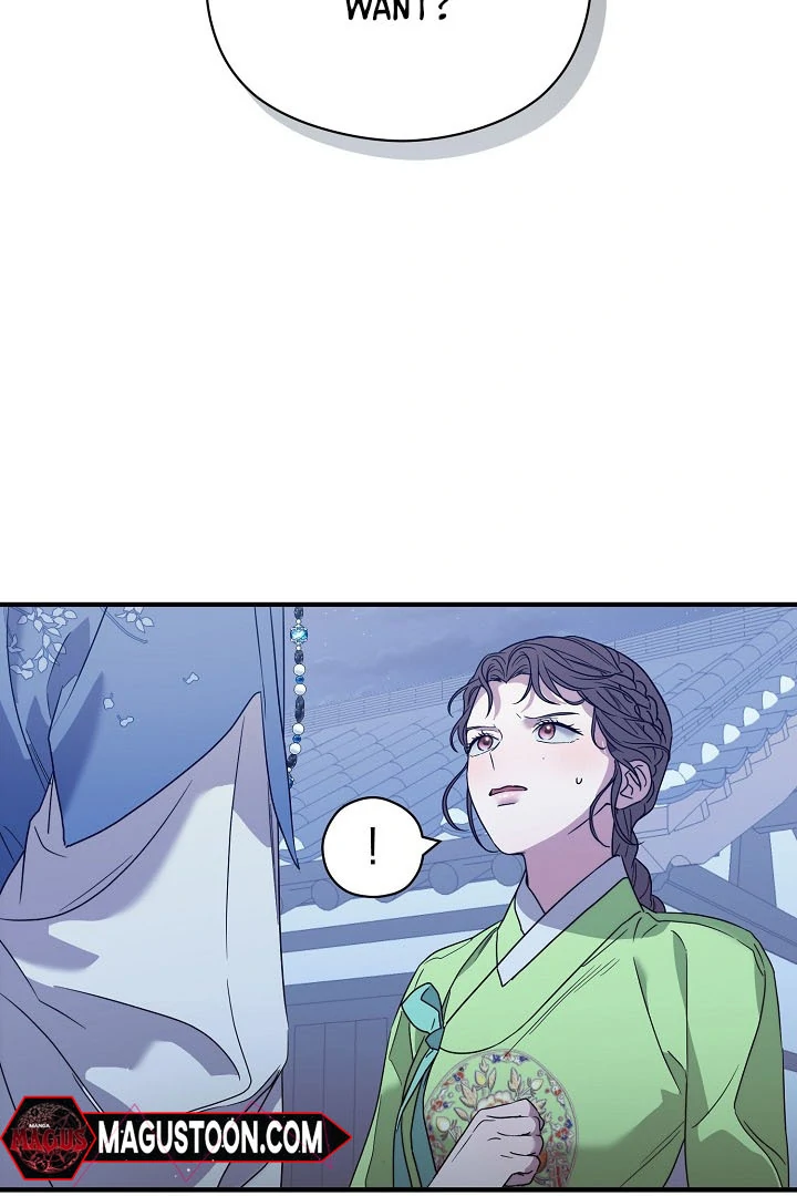 I Want To Eat You Chapter 4 page 64