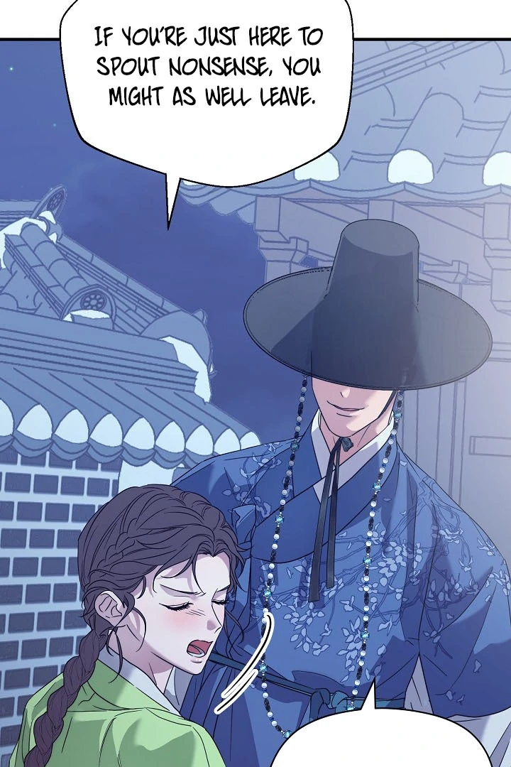 I Want To Eat You Chapter 4 page 67