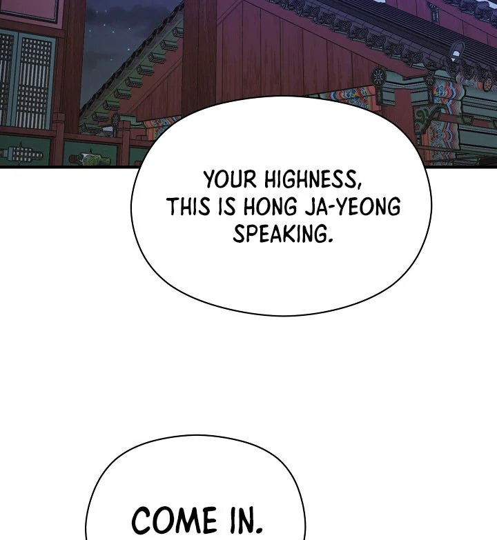 I Want To Eat You Chapter 4 page 82