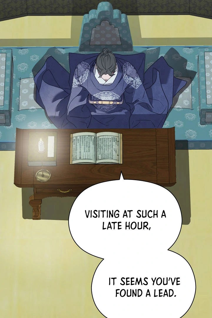 I Want To Eat You Chapter 4 page 84