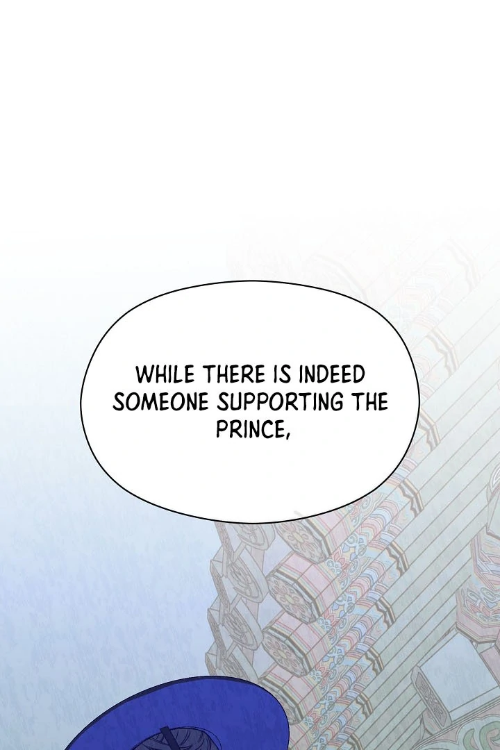 I Want To Eat You Chapter 4 page 88