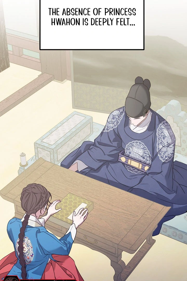 I Want To Eat You Chapter 4 page 100
