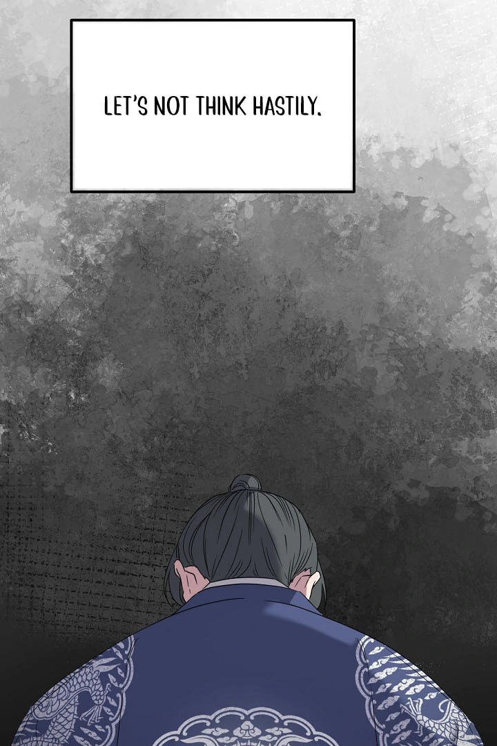 I Want To Eat You Chapter 4 page 104