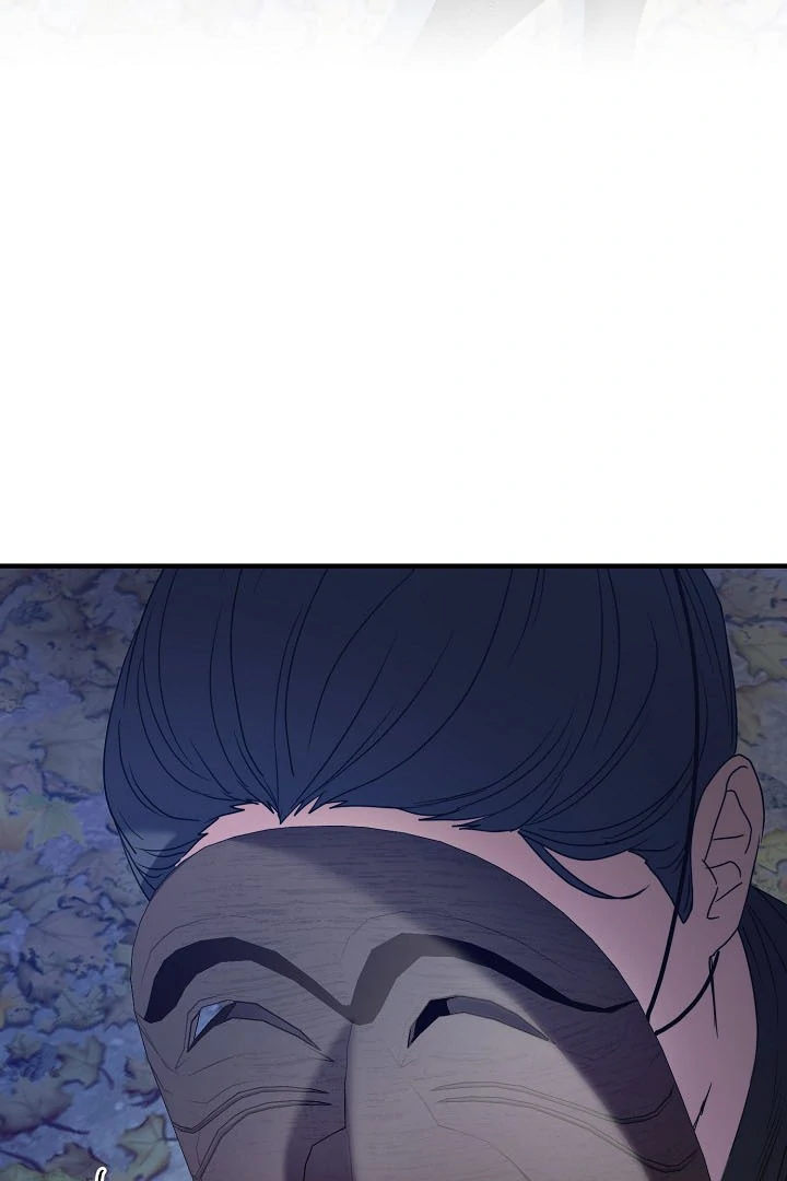 I Want To Eat You Chapter 4 page 118