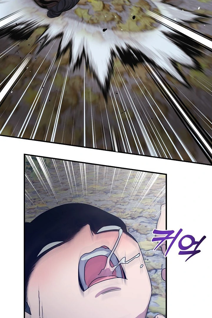 I Want To Eat You Chapter 4 page 122