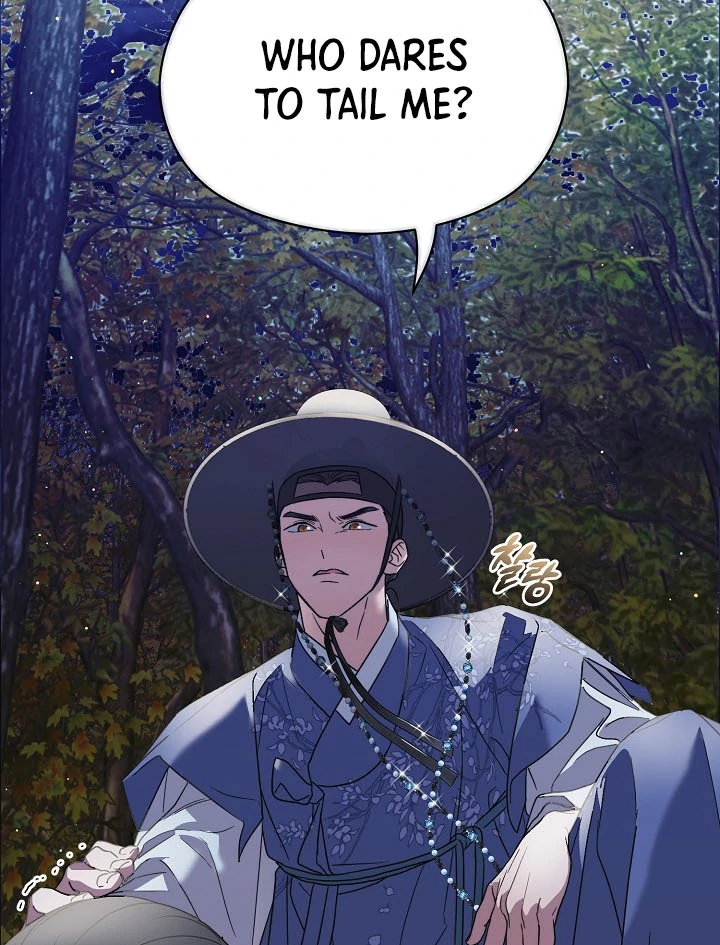 I Want To Eat You Chapter 4 page 124