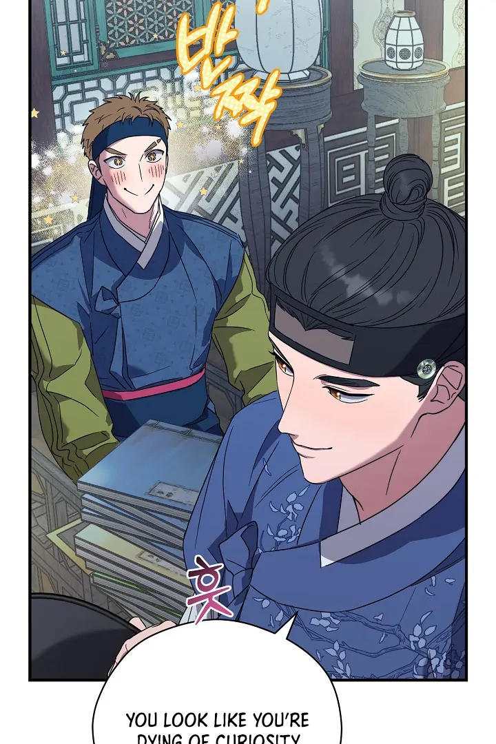 I Want To Eat You Chapter 5 page 7
