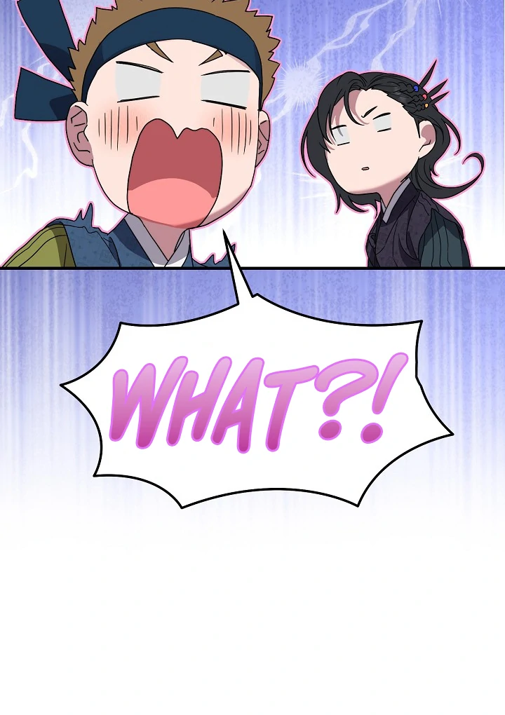 I Want To Eat You Chapter 5 page 14
