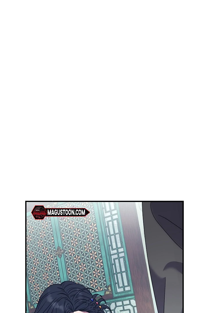 I Want To Eat You Chapter 5 page 24