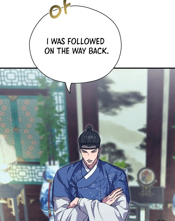 I Want To Eat You Chapter 5 page 28