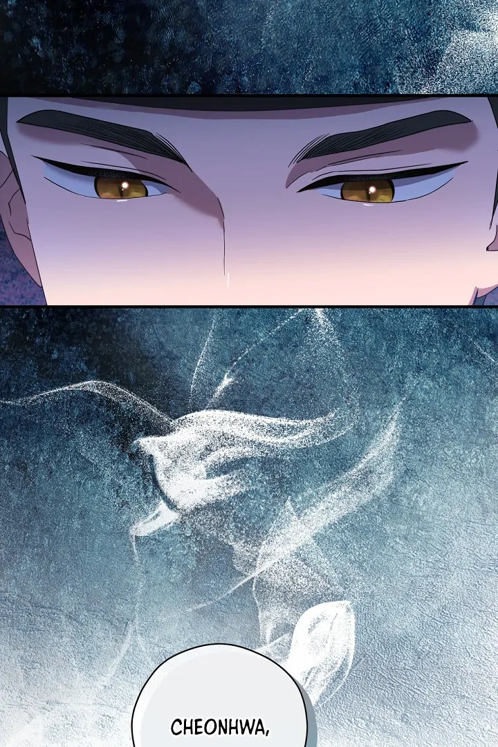 I Want To Eat You Chapter 5 page 31