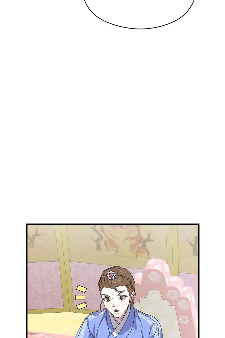 I Want To Eat You Chapter 5 page 39
