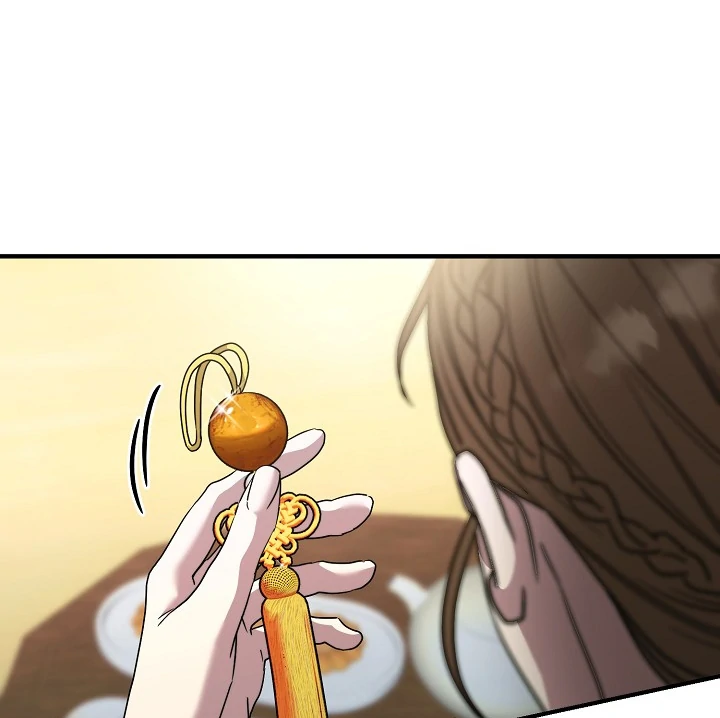 I Want To Eat You Chapter 5 page 42