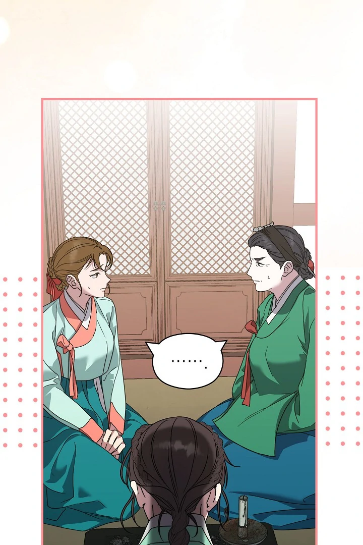 I Want To Eat You Chapter 5 page 50