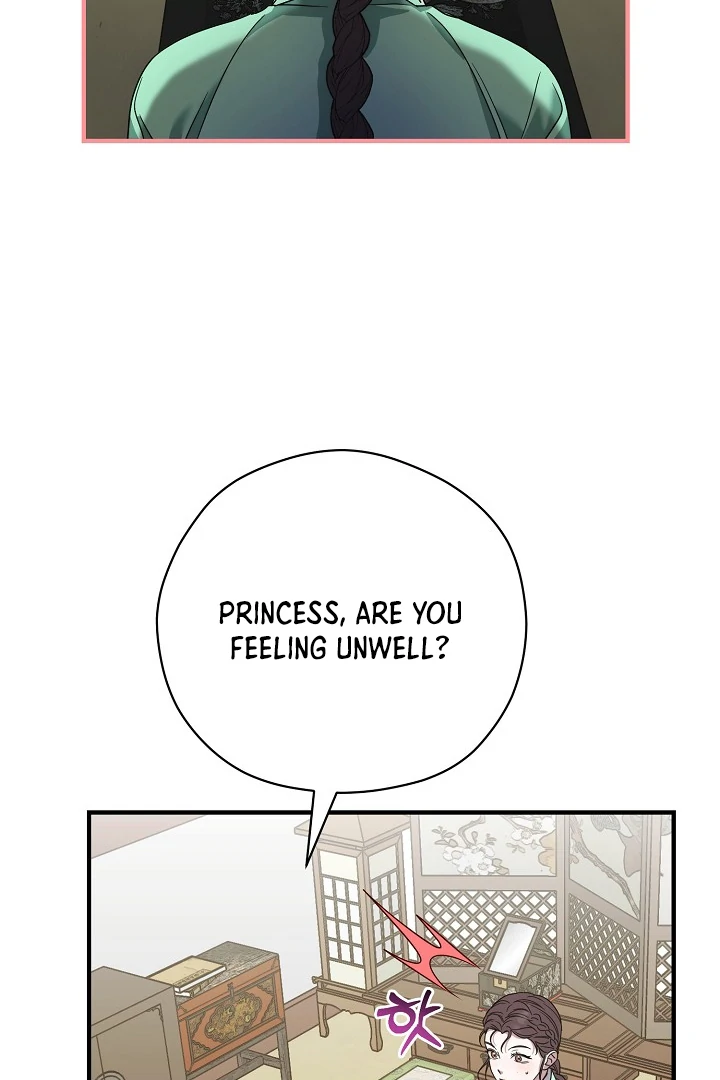 I Want To Eat You Chapter 5 page 51