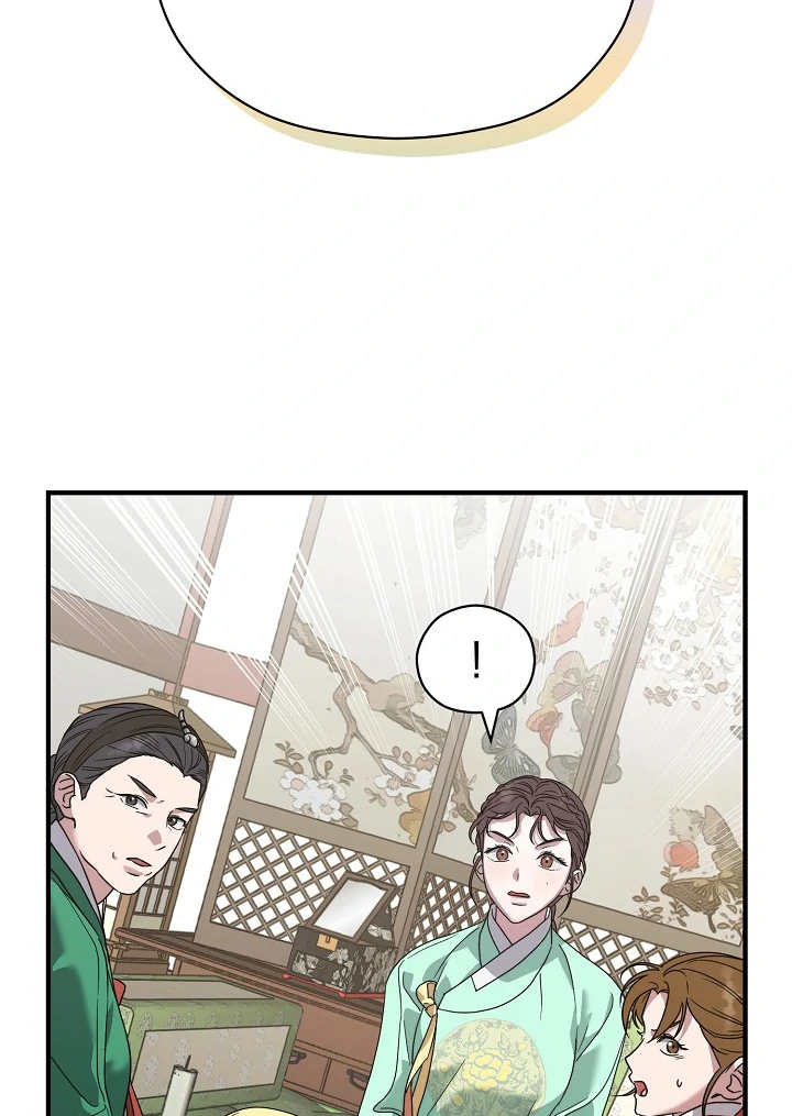 I Want To Eat You Chapter 5 page 56