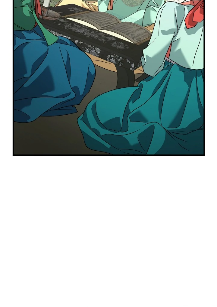 I Want To Eat You Chapter 5 page 57