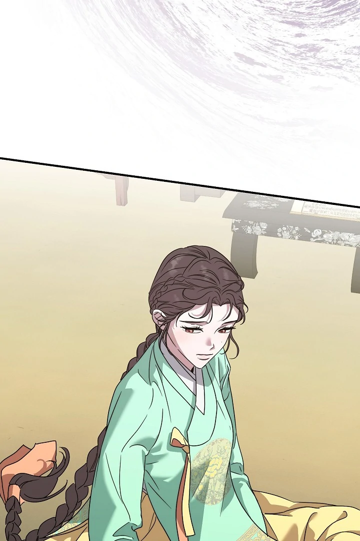 I Want To Eat You Chapter 5 page 68