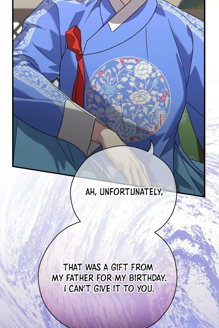 I Want To Eat You Chapter 5 page 73