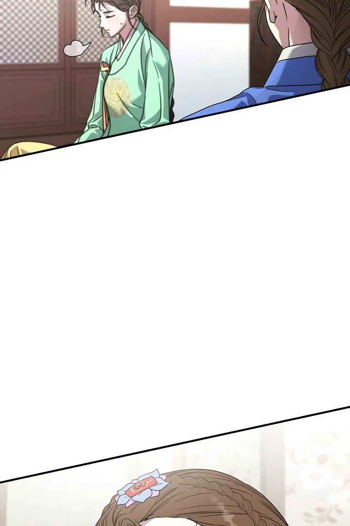 I Want To Eat You Chapter 5 page 82
