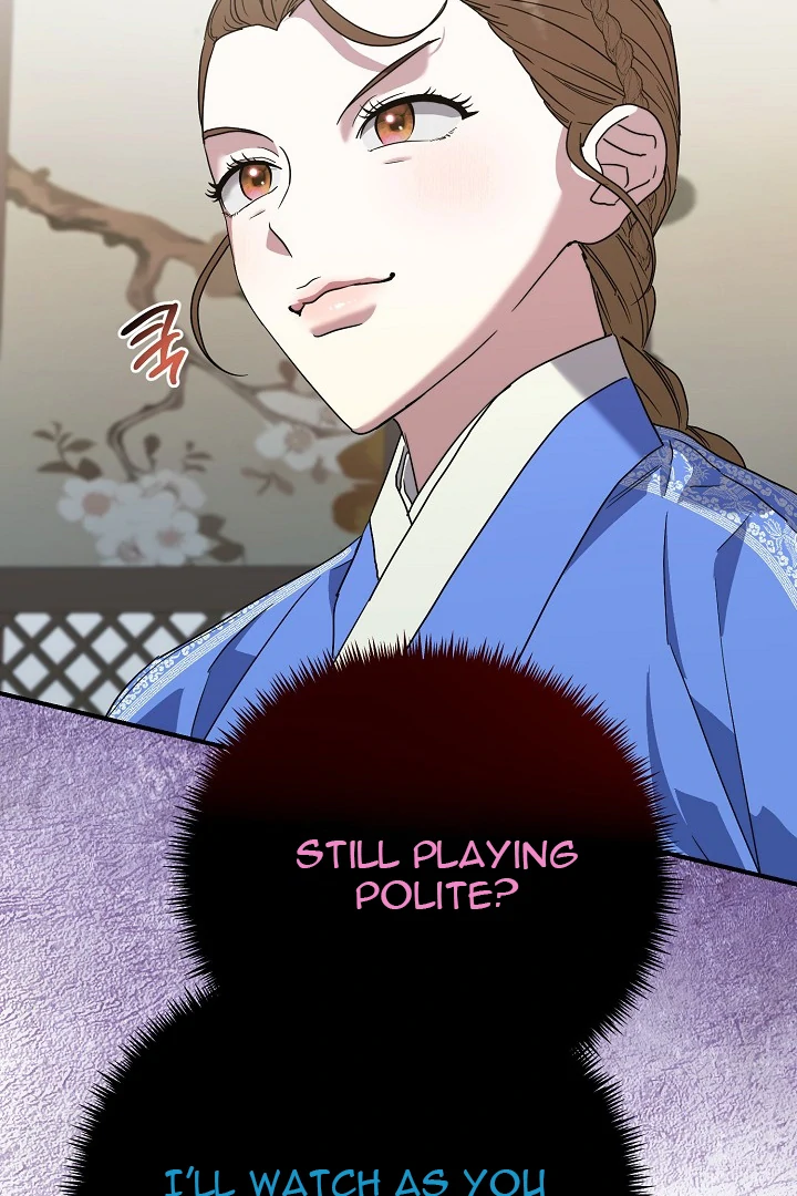 I Want To Eat You Chapter 5 page 83