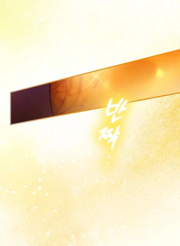 I Want To Eat You Chapter 5 page 85